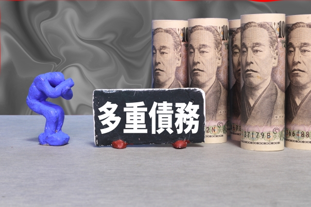借金返済を考える。臼杵市で弁護士に無料相談して解決へ
